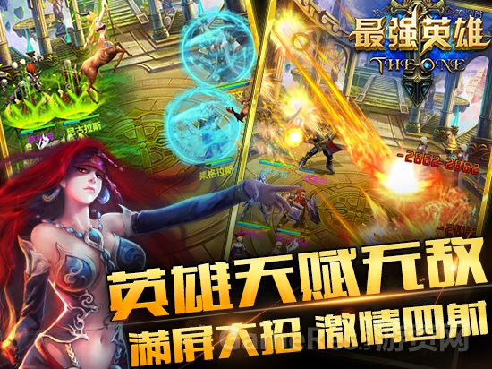 图5-英雄天赋.jpg