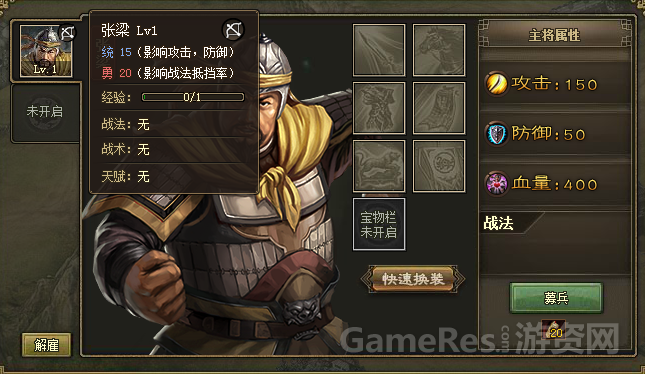 张梁.png
