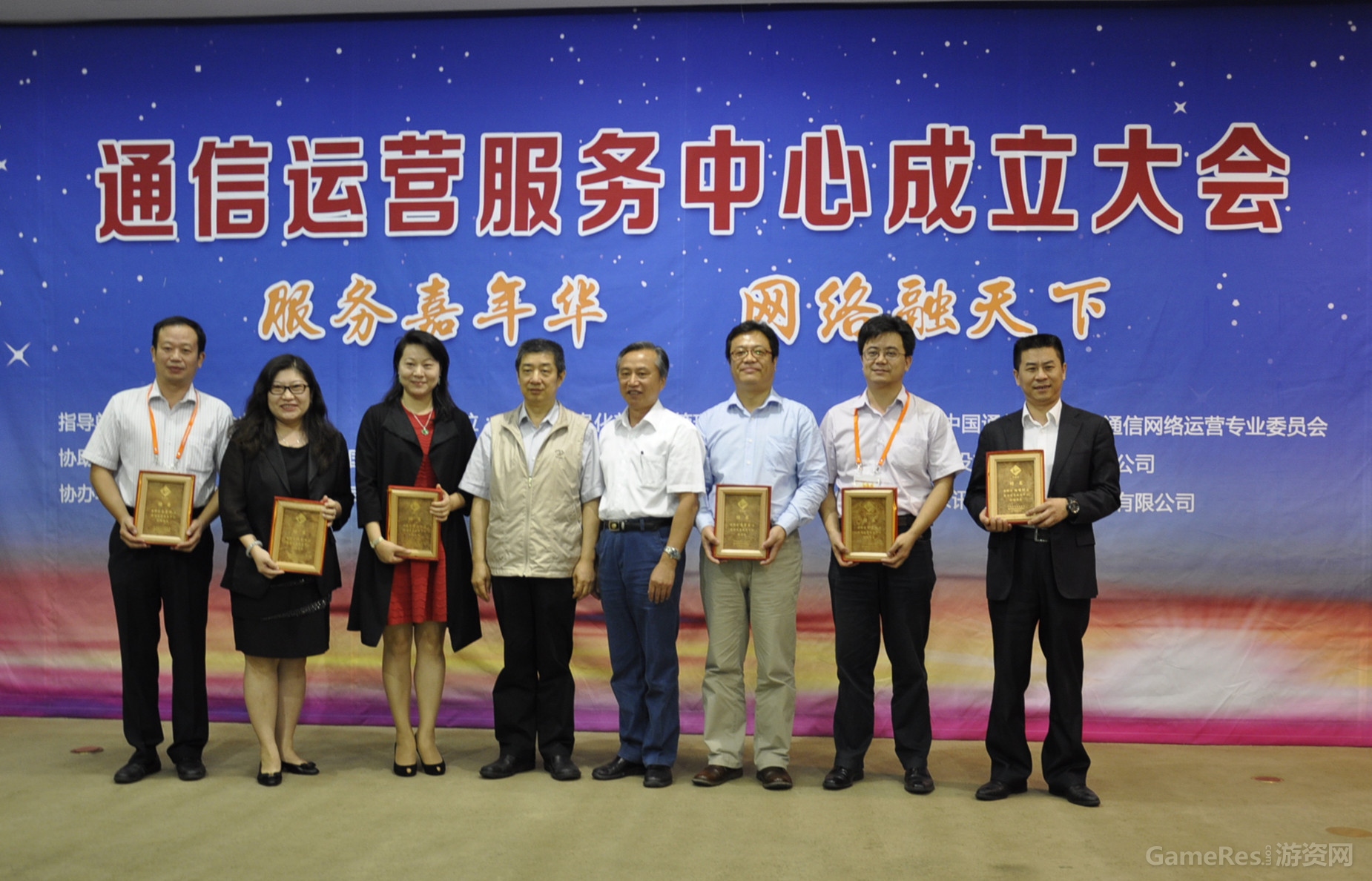 图3-蜗牛移动VP、市场公关部总经理刘启诚当选为服务中心副秘书长.jpg.jpg