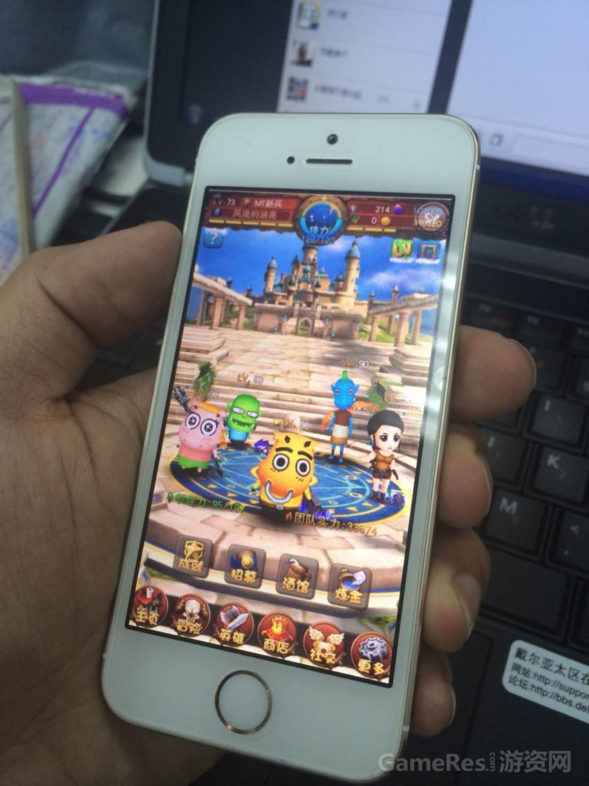 （图2）MT2舅妈党爆料《我叫MT2》3D画面.jpg