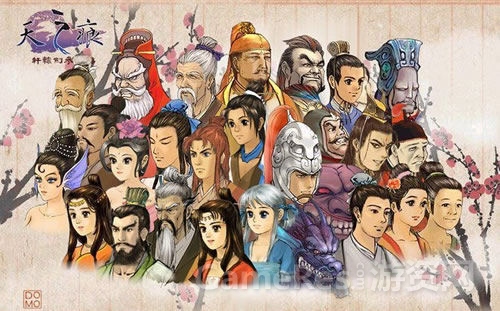 轩辕剑历代人物.jpg