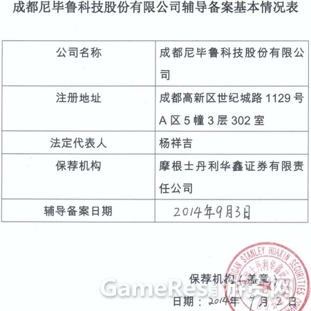 168813756.jpg