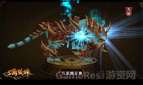 图4：《三国战神》公测新增坐骑系统.jpg