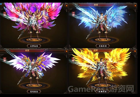 图5：《三国战神》羽翼系统.jpg