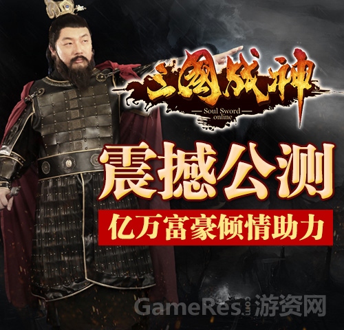 图3：江南春化身一代霸主曹操.jpg