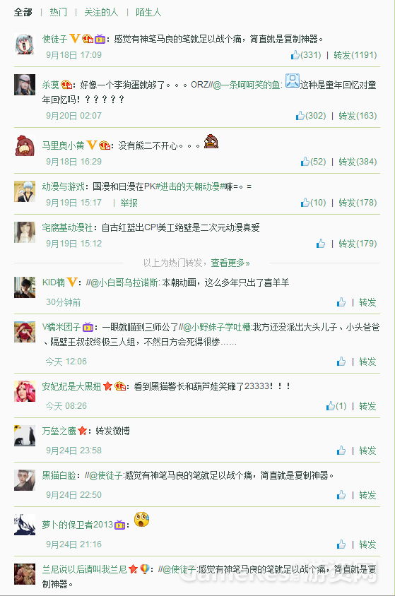 图2：《魁拔》手游微博话题转发.png