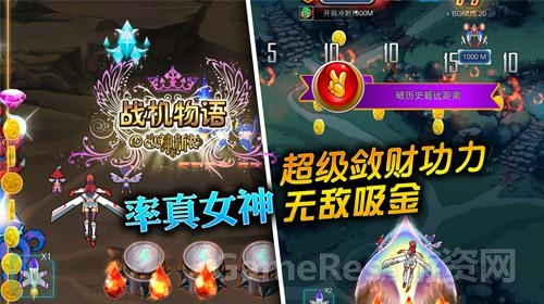图3：率真女神.jpg