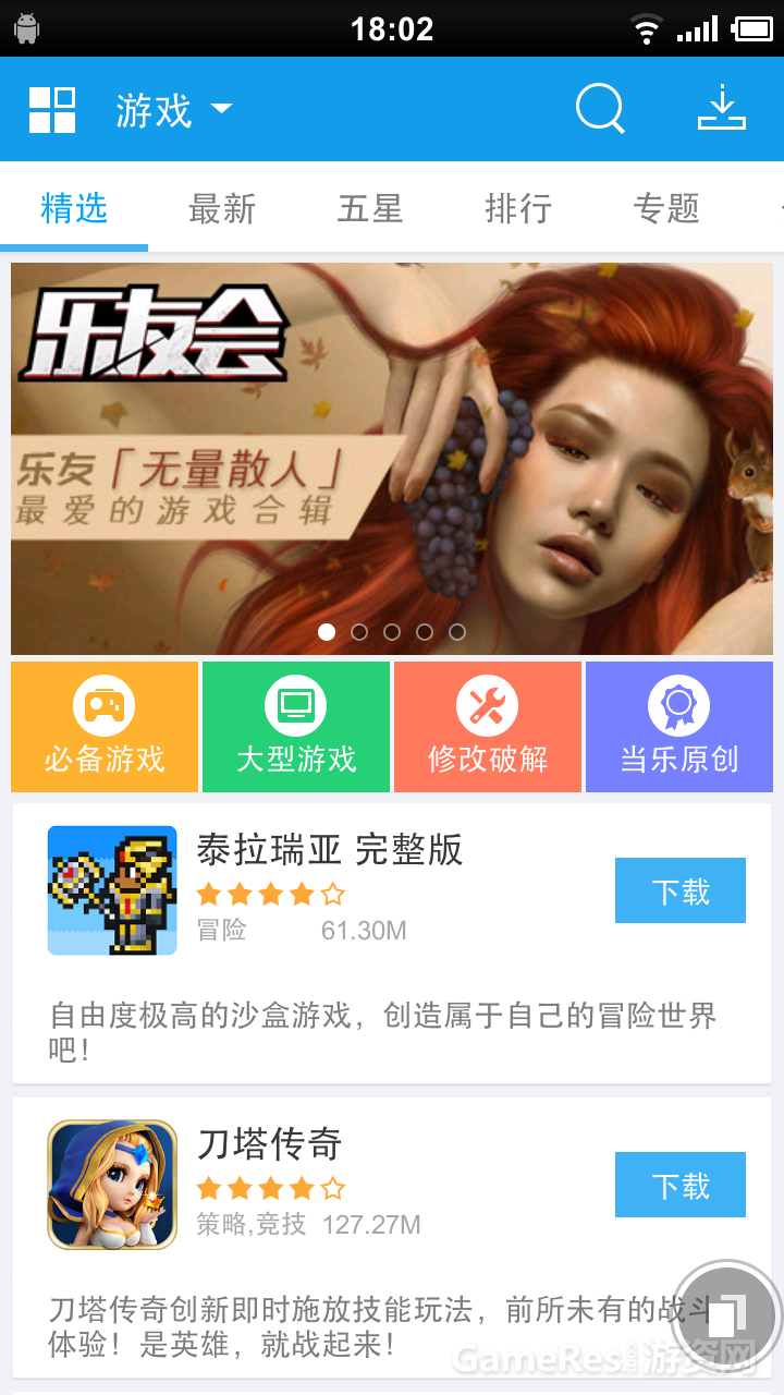 图2.png