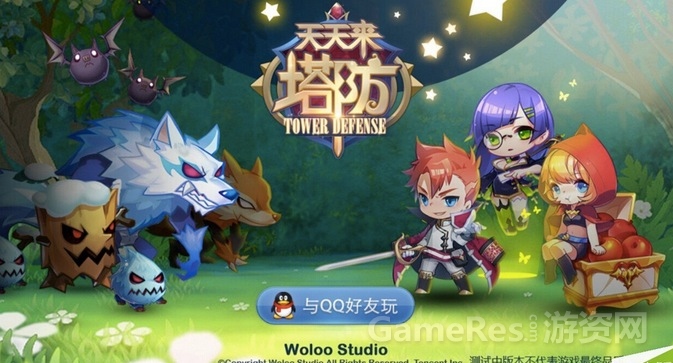 QQ20140930-1.jpg