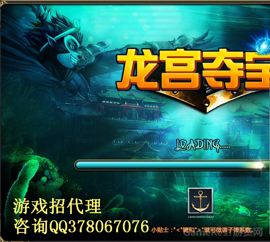 捕鱼达人攻略 (6).jpg