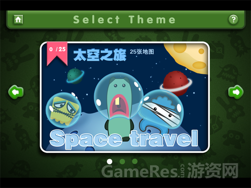截图_分类_太空.PNG