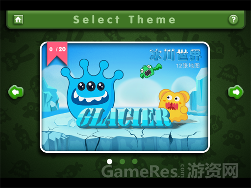 截图_分类_冰川.PNG