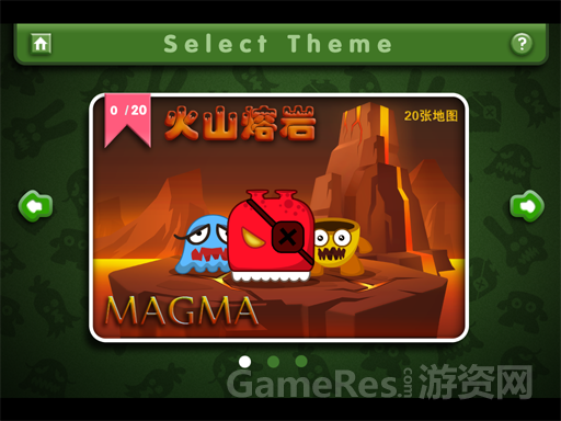截图_分类_岩浆.PNG