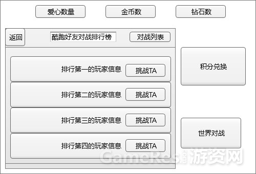 pk模式.jpg