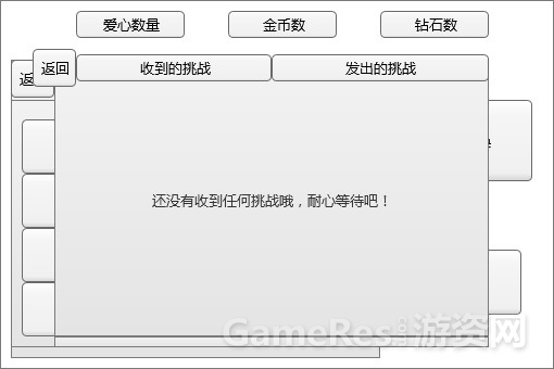 没收到.jpg