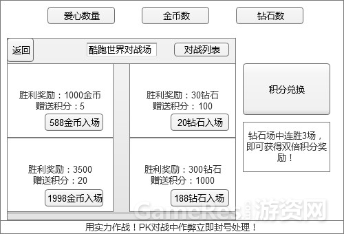 世界对战场.jpg