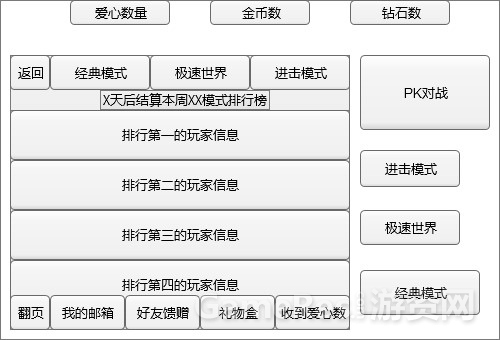 主界面.jpg