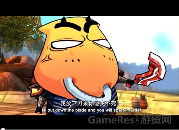 资料：《我叫MT》动画截图.jpg