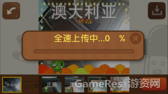 U6935P115DT20141008104823.png