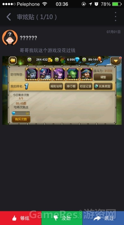 图2.jpg