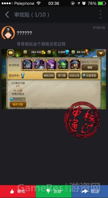 图3.jpg