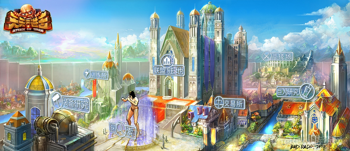 场景 背景
