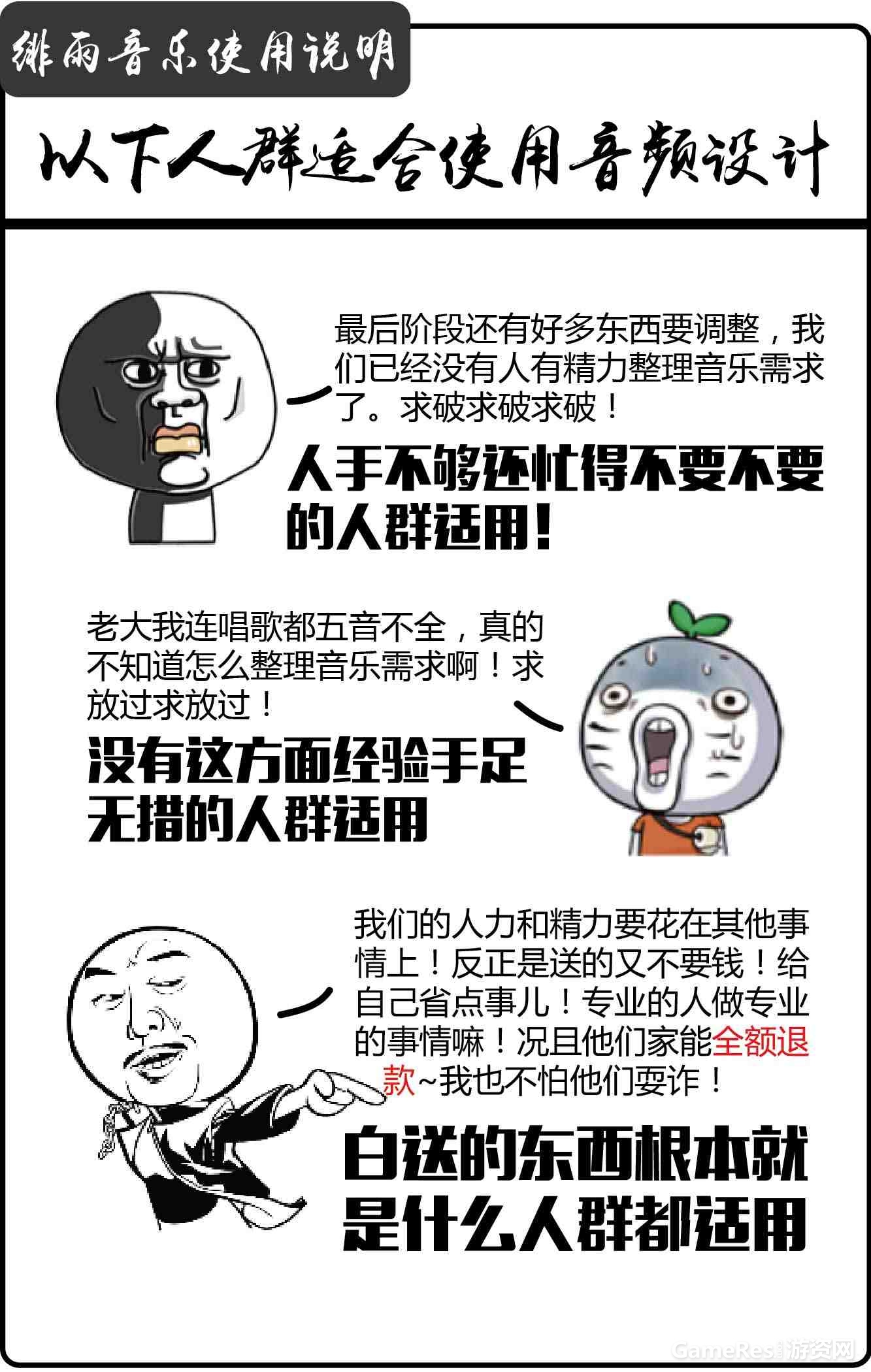 送设计服务第三加页-01.jpg