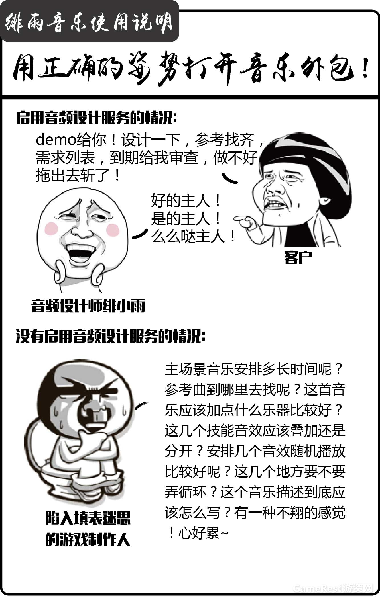 送设计服务第二页-01.jpg