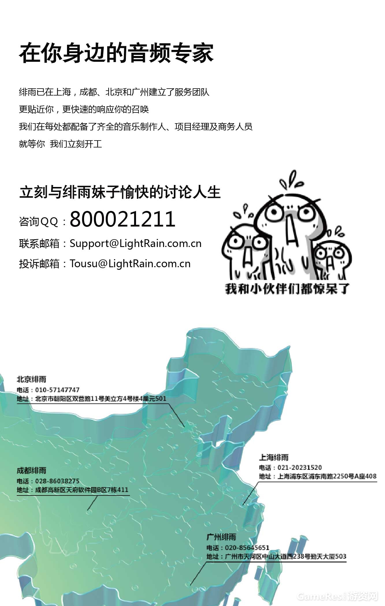 送设计服务第四页-01.jpg