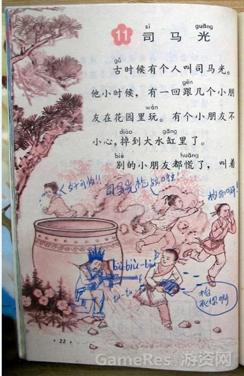 图片2.jpg