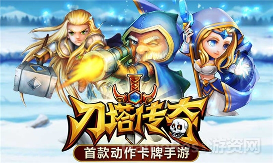 图2：龙图《刀塔传奇》.jpg