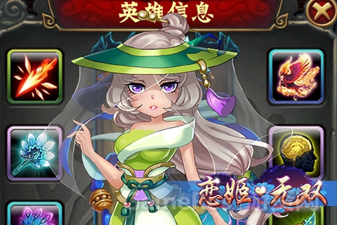 图3：亲手调教三国萌娘 让她们快快长大吧.jpg