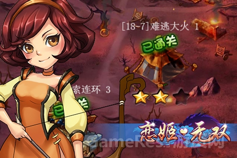 图4：萌娘战斗也激情 《恋姬无双》玩法精彩不断.jpg