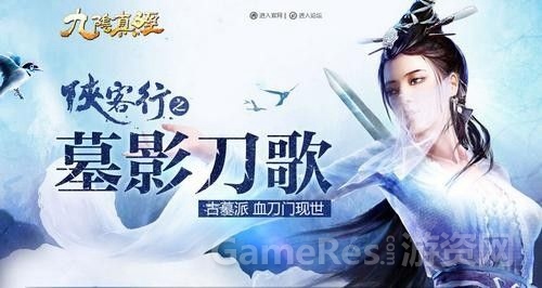 1：九阴真经.jpg