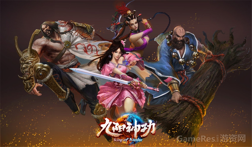 2：九阳神功.jpg