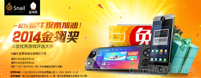 4：奖品.jpg