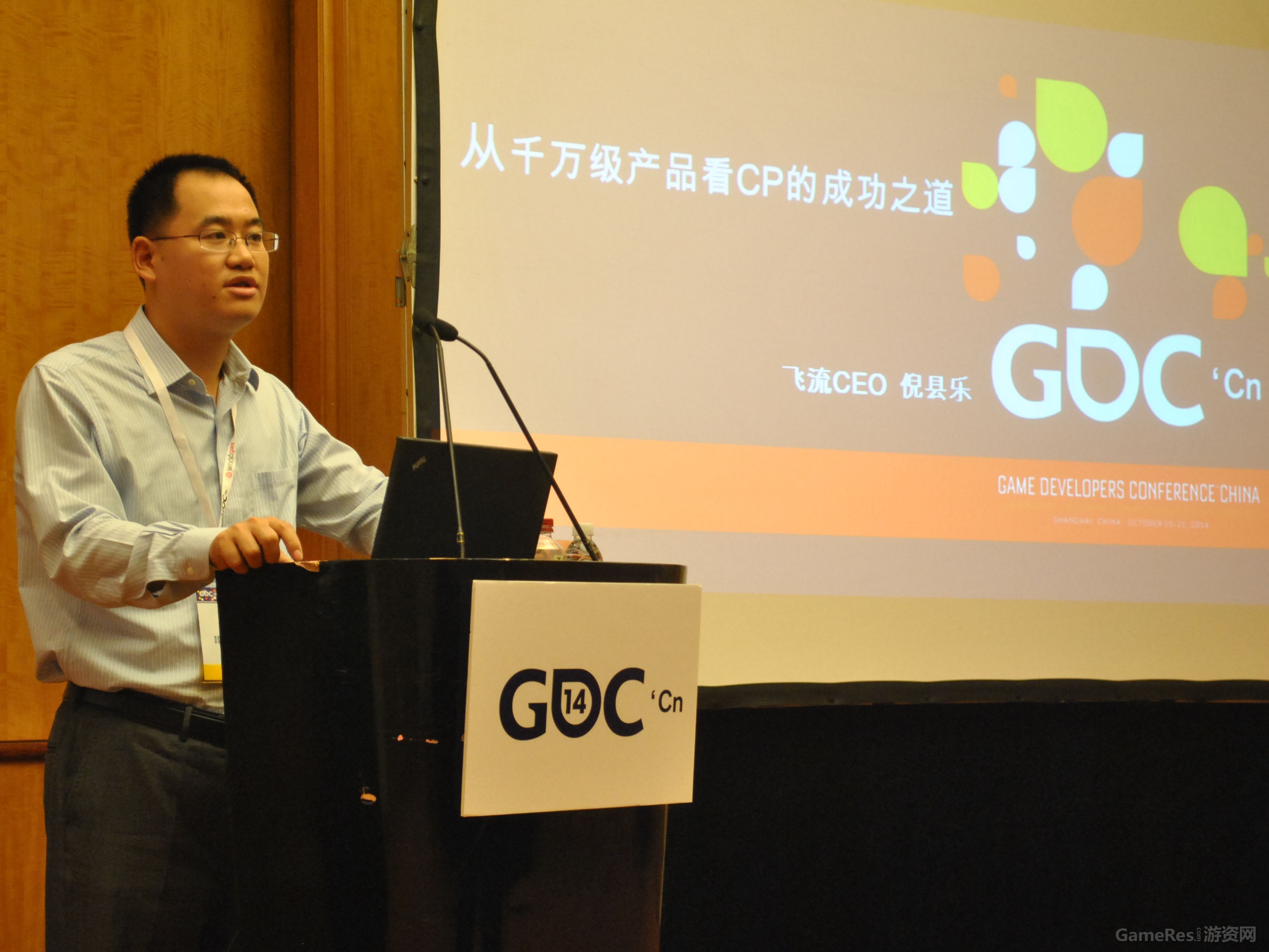 飞流CEO倪县乐发表演讲.jpg