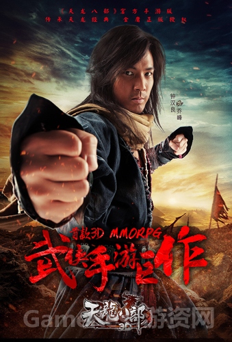 钟汉良代言.jpg