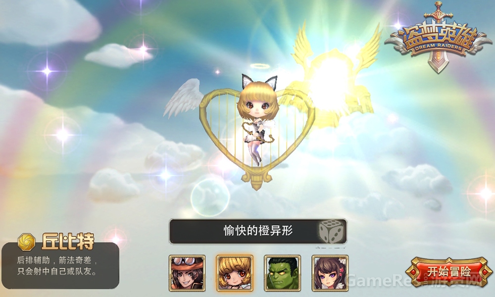 图5：全3D视效的《盗梦英雄》在移动端上拥有不俗的视觉表现.jpg
