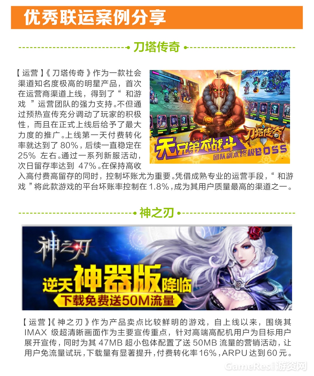 9月数据-9-1 副本.jpg
