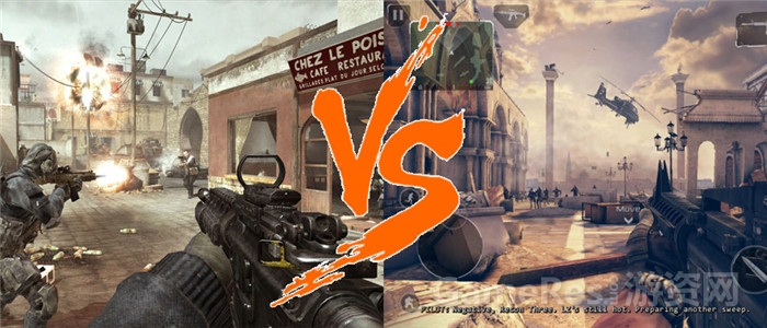 《使命召唤》vs《现代战争》.jpg