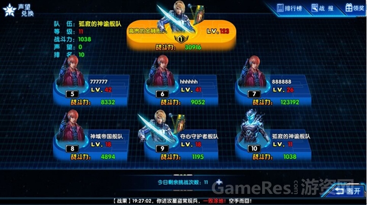 QQ截图20141024112019.jpg