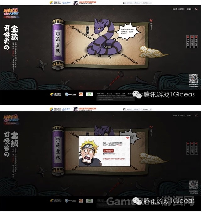 QQ20141024-8.jpg