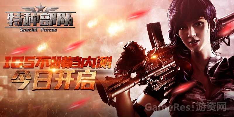 （图1）《特种部队TCG》战争的导向由你指引.jpg