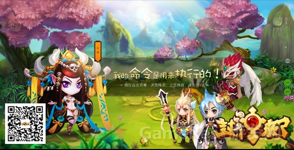 图2-续航作战多变策略带来多重乐趣.jpg