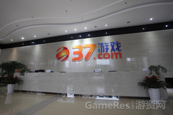 图1：37游戏.jpg