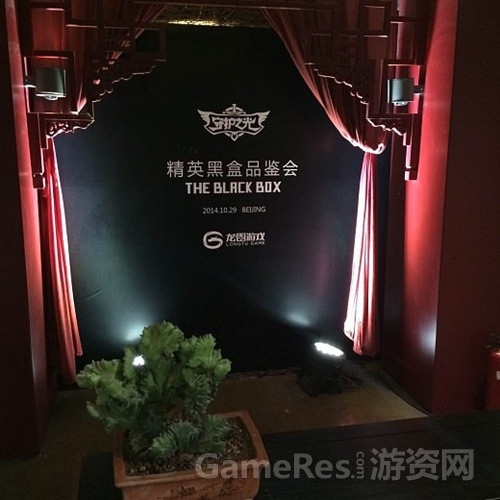 图片1：品鉴会.jpg
