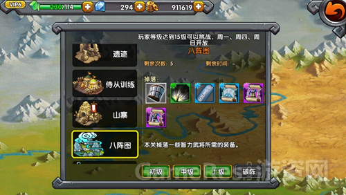 图4.png