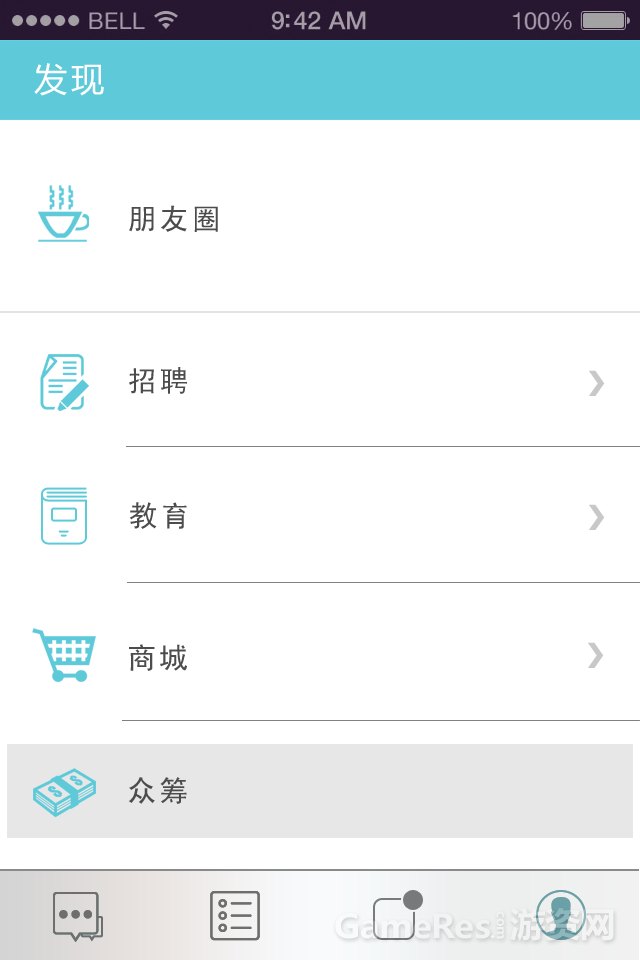 发现副本.png