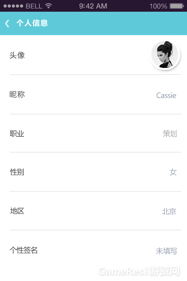 个人信息副本.png